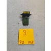 OPORNIK DMUCHAWY ŚRODEK FIAT PANDA II A51001500 GENUINE