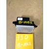REZYSTOR OPORNICA DMUCHAWY FORD B-MAX CN11-19E624-AA