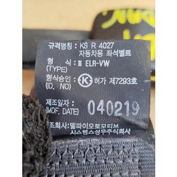 PAS BEZPIECZEŃSTWA NAPINACZ + ZAPINKA LEWY TYŁ HYUNDAI XG 350 89810-39600